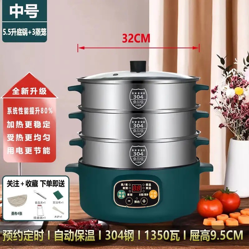电蒸锅家用多功能一体大容量多层火锅电煮锅学生宿舍智能煮面电热,淘宝优惠券,粉丝福利购,淘宝优惠卷