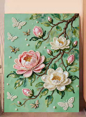 花卉蝴蝶数字珍珠画减压DIY