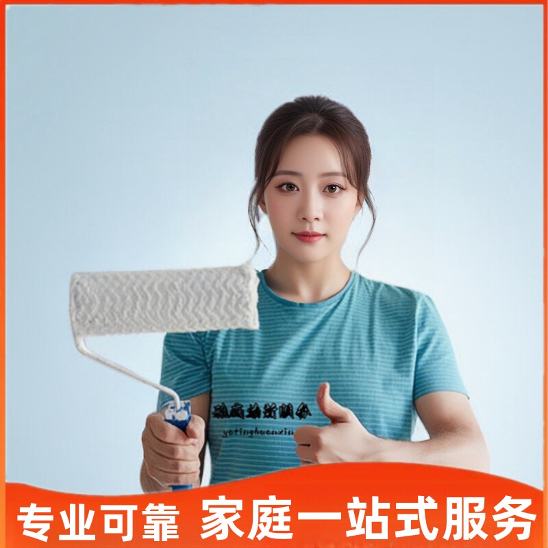 成都墙面粉刷翻新维修施工全屋刷新专业修复修补刷墙上门刷漆服务