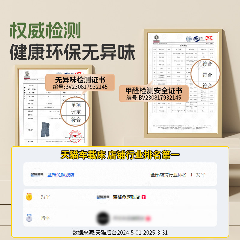 蓝格兔适用特斯拉单人床垫记忆棉modely专用model3露营睡垫可折叠,淘宝优惠券,粉丝福利购,淘宝优惠卷