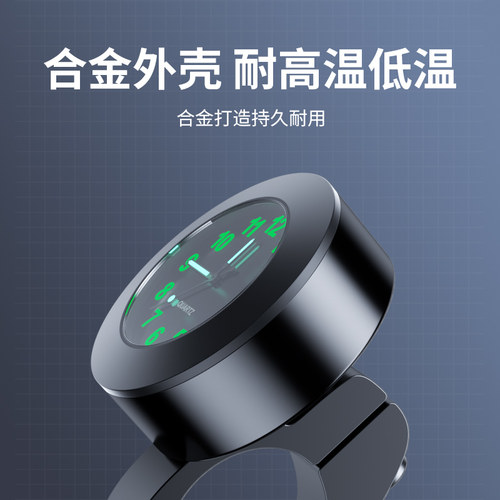 电动车时钟时间表显示器摩托车电子表防水自行车电子钟电瓶车钟表 - 图2