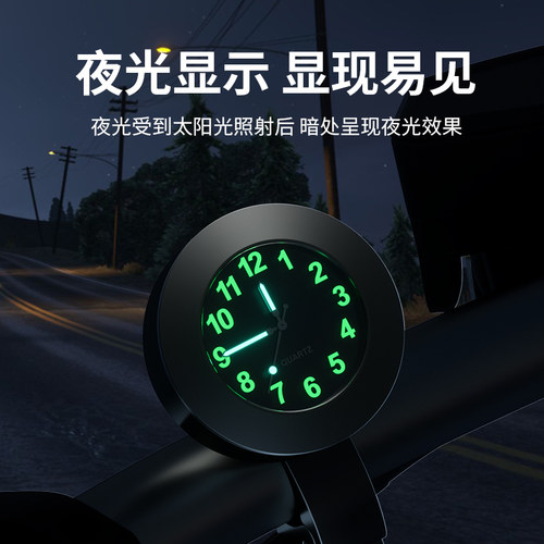 电动车时钟时间表显示器摩托车电子表防水自行车电子钟电瓶车钟表 - 图0