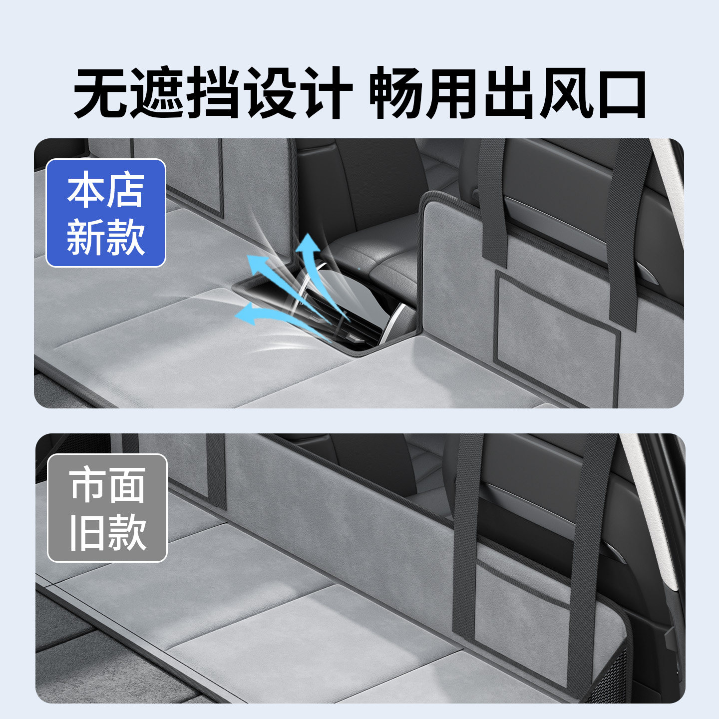 不挡风口车载床车延长板床垫汽车后排suv后备箱延伸加长板填平垫1,淘宝优惠券,粉丝福利购,淘宝优惠卷