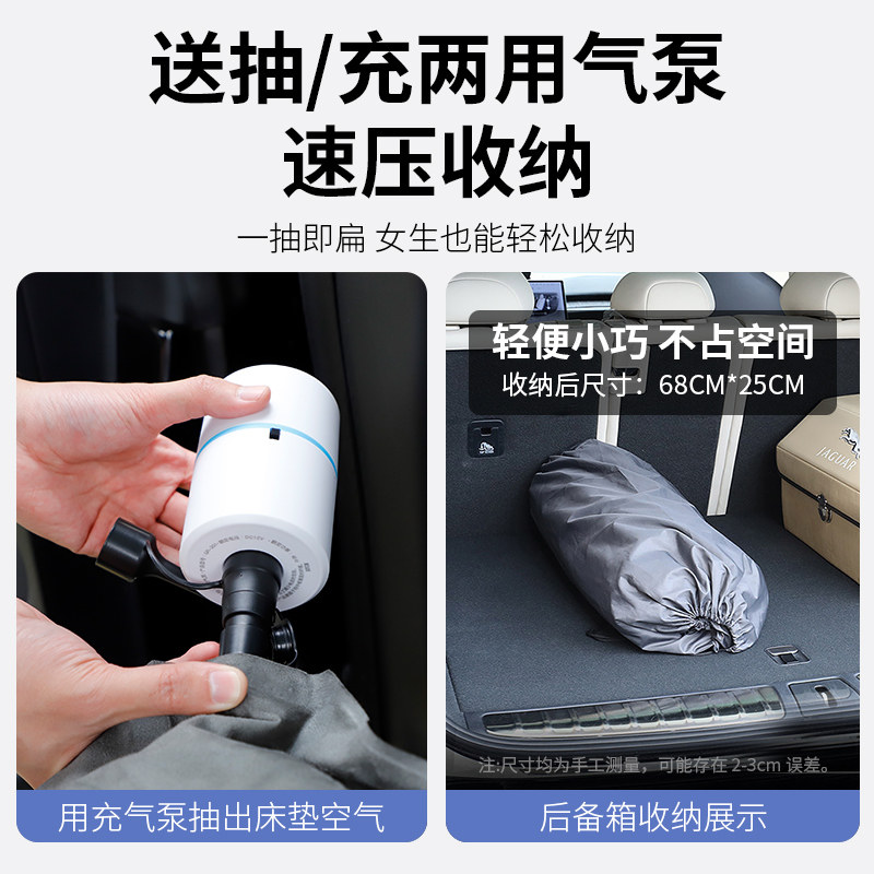 适用于小鹏m03床垫mona专用后备箱免充气床后排睡垫车载睡觉神器1,淘宝优惠券,粉丝福利购,淘宝优惠卷