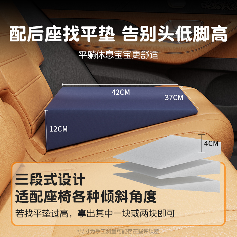 suv汽车后座折叠床婴儿童睡床垫后排睡垫轿车载车上车内睡觉神器-图1