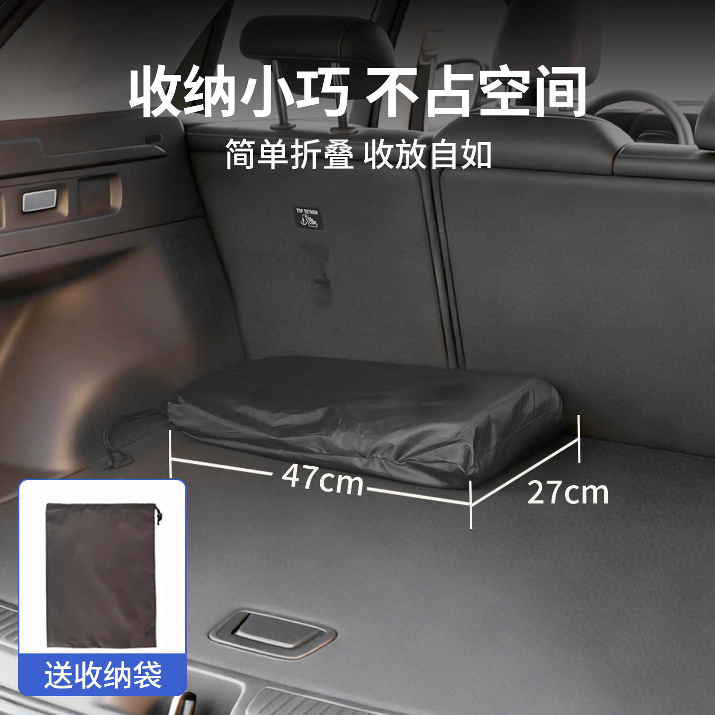 不挡风口车载床车延长板床垫汽车后排suv后备箱延伸加长板填平垫1,淘宝优惠券,粉丝福利购,淘宝优惠卷