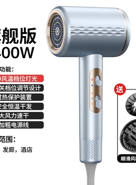 南极人电吹风机家用大风力大功率