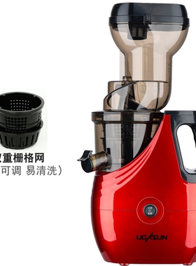 UGASUN榨汁机家用果蔬汁渣分离原