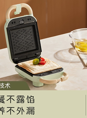 亿德浦华夫饼鸡蛋仔机家用多功能