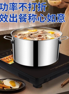 正品小霸王电磁炉大功率4500W家