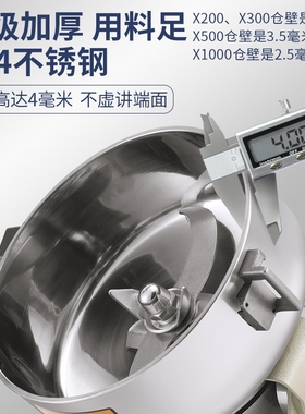 鼎历中药材粉碎机家用小型五谷杂