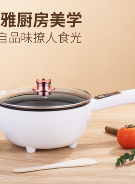 电炒锅家用炒菜锅一体式插电不粘