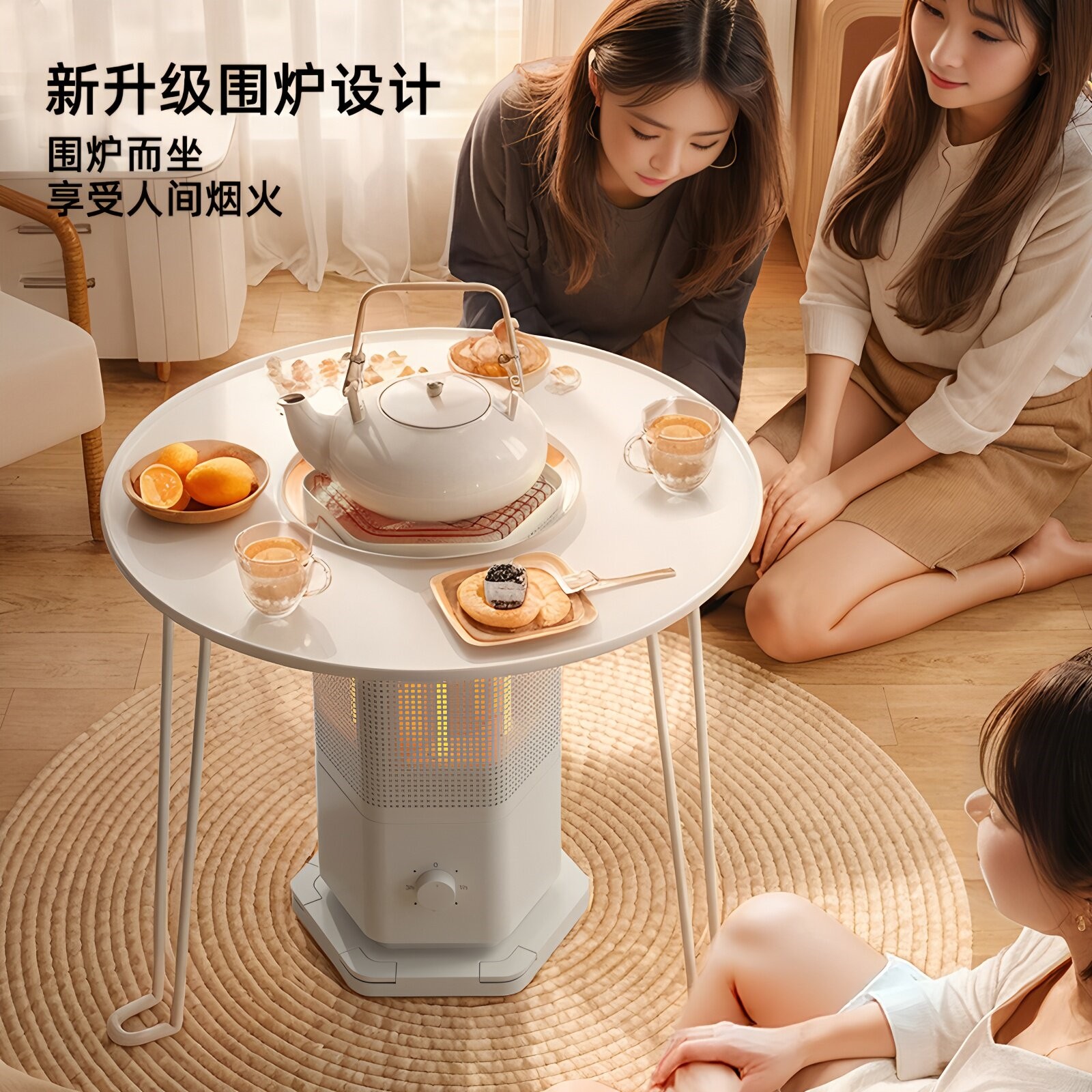 2025新款家用烤火炉节能冬季取暖茶神器新型室内烧烤取暖器围炉煮,淘宝优惠券,粉丝福利购,淘宝优惠卷