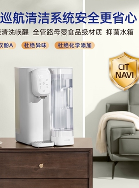 宜米台式净饮机免安装即热饮水机
