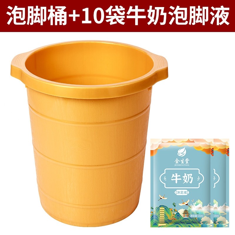 高桶牛筋泡脚桶耐摔加厚塑料桶按小腿洗脚盆摩足浴桶家用加高过,淘宝优惠券,粉丝福利购,淘宝优惠卷