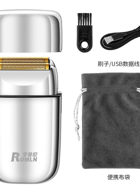增白器理发器剃须刀男士电动光头