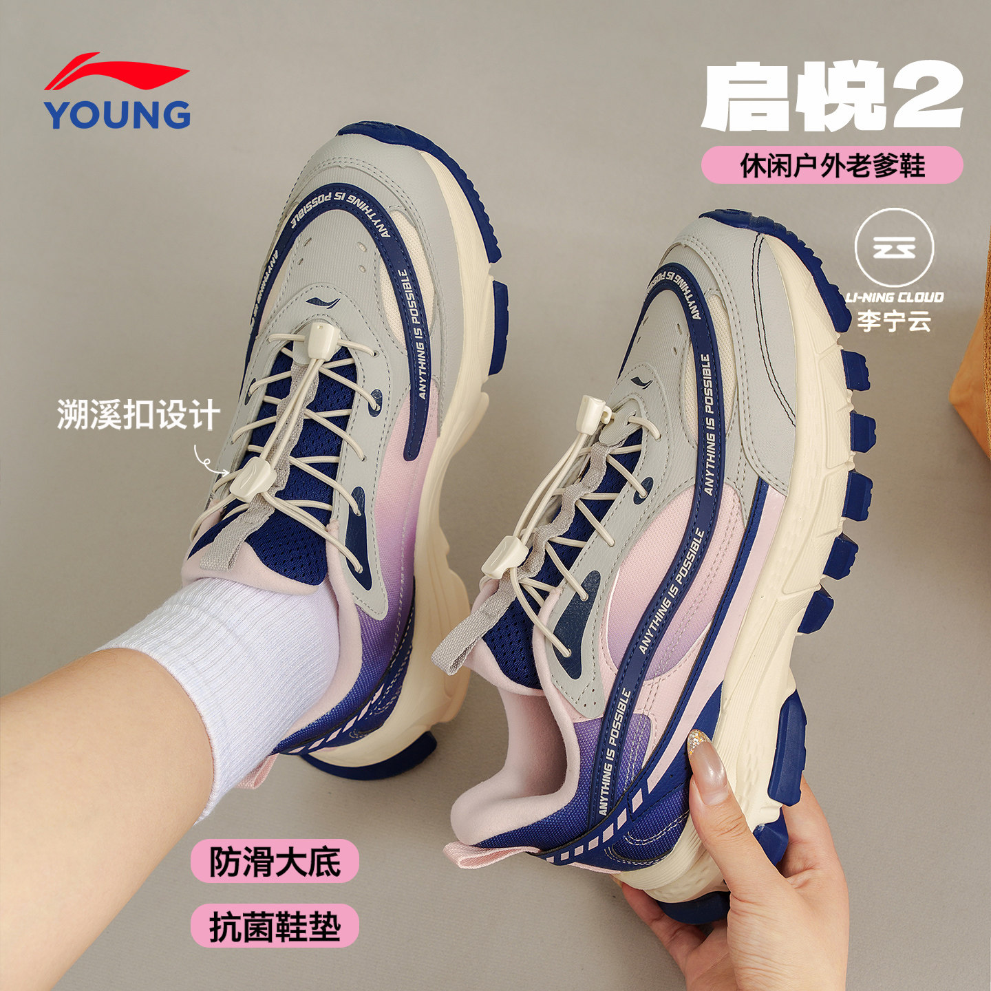 李宁女童鞋儿童运动鞋2026秋冬新款男童大童防滑轻便跑步二棉鞋子