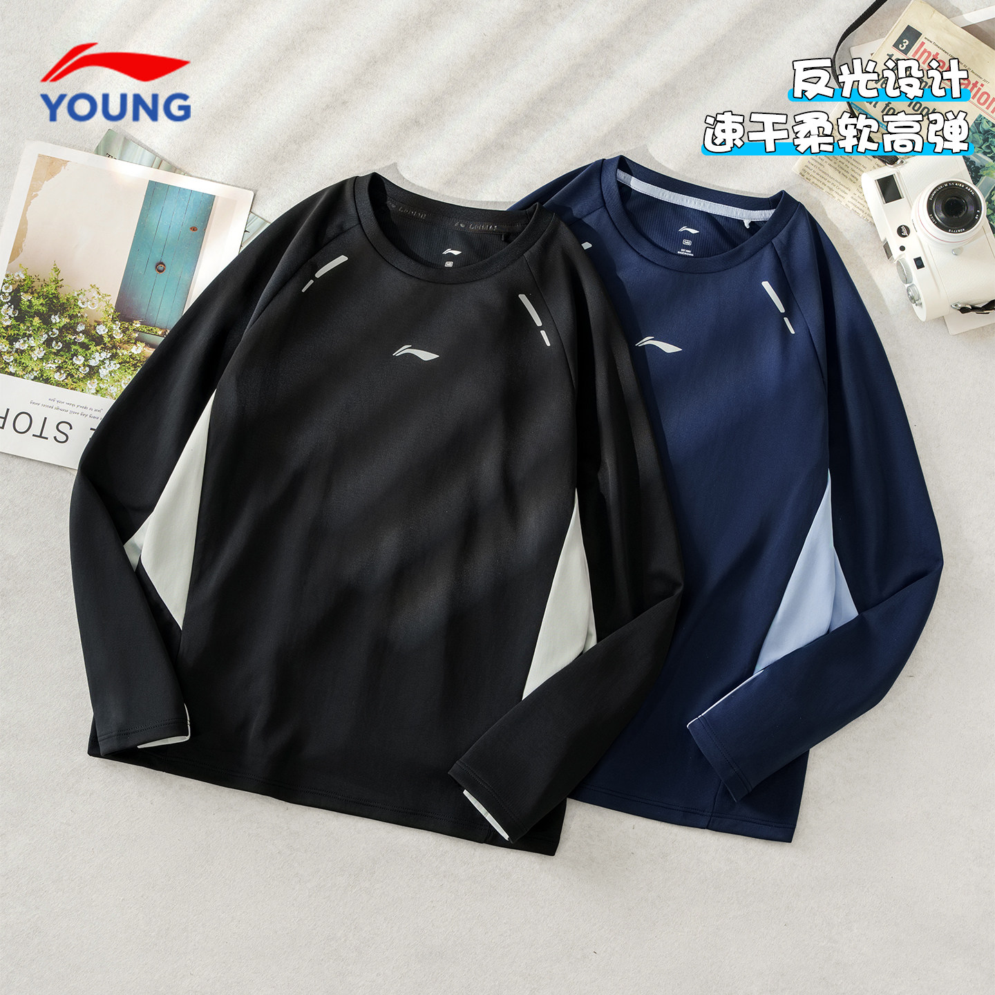 李宁儿童长袖t恤2026新款男童春季训练服青少年轻薄速干套头卫衣,淘宝优惠券,粉丝福利购,淘宝优惠卷