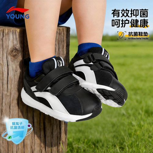 李宁儿童鞋幼儿园宝宝一脚蹬运动鞋小童跑步鞋2026春秋新款男童鞋 - 图0