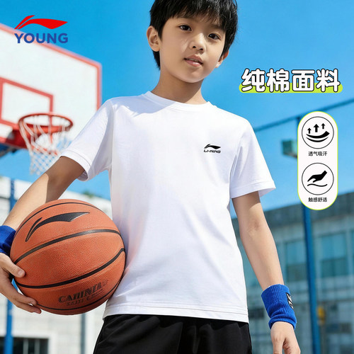 李宁儿童白色纯棉t恤男女大童夏装半袖2026新款男童时尚百搭短袖 - 图3