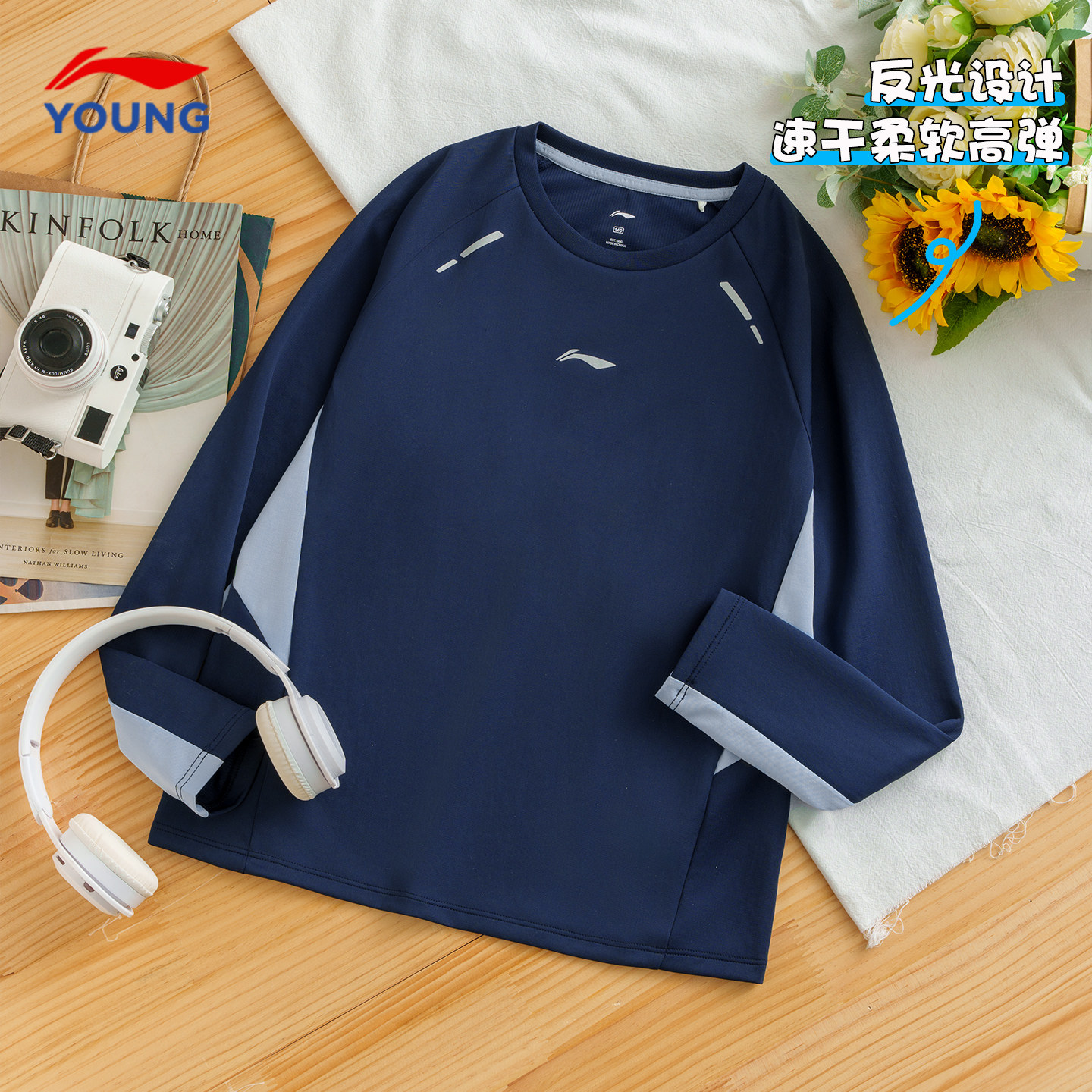 李宁儿童长袖t恤2026新款男童春季训练服青少年轻薄速干套头卫衣,淘宝优惠券,粉丝福利购,淘宝优惠卷