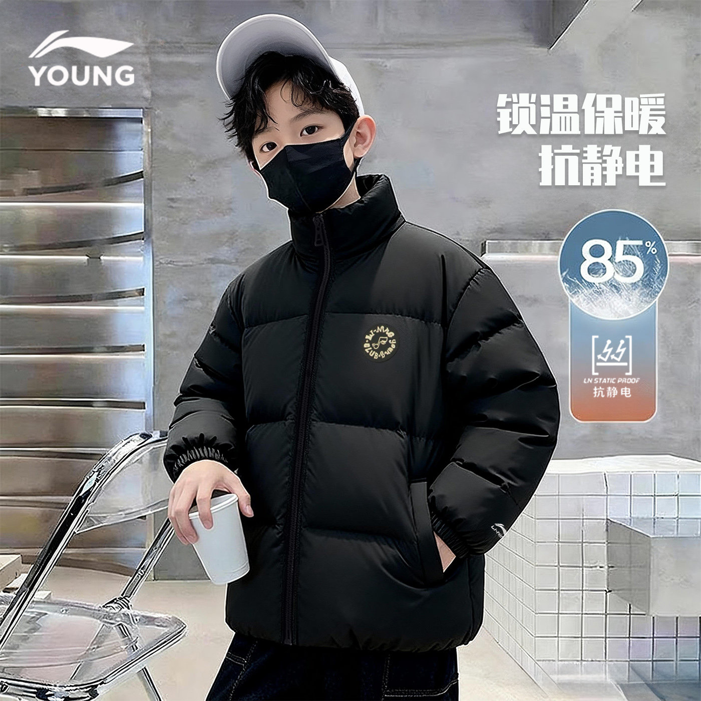 李宁儿童羽绒服男款鸭绒加厚2025冬季新款男童青少年短款冬装外套,淘宝优惠券,粉丝福利购,淘宝优惠卷