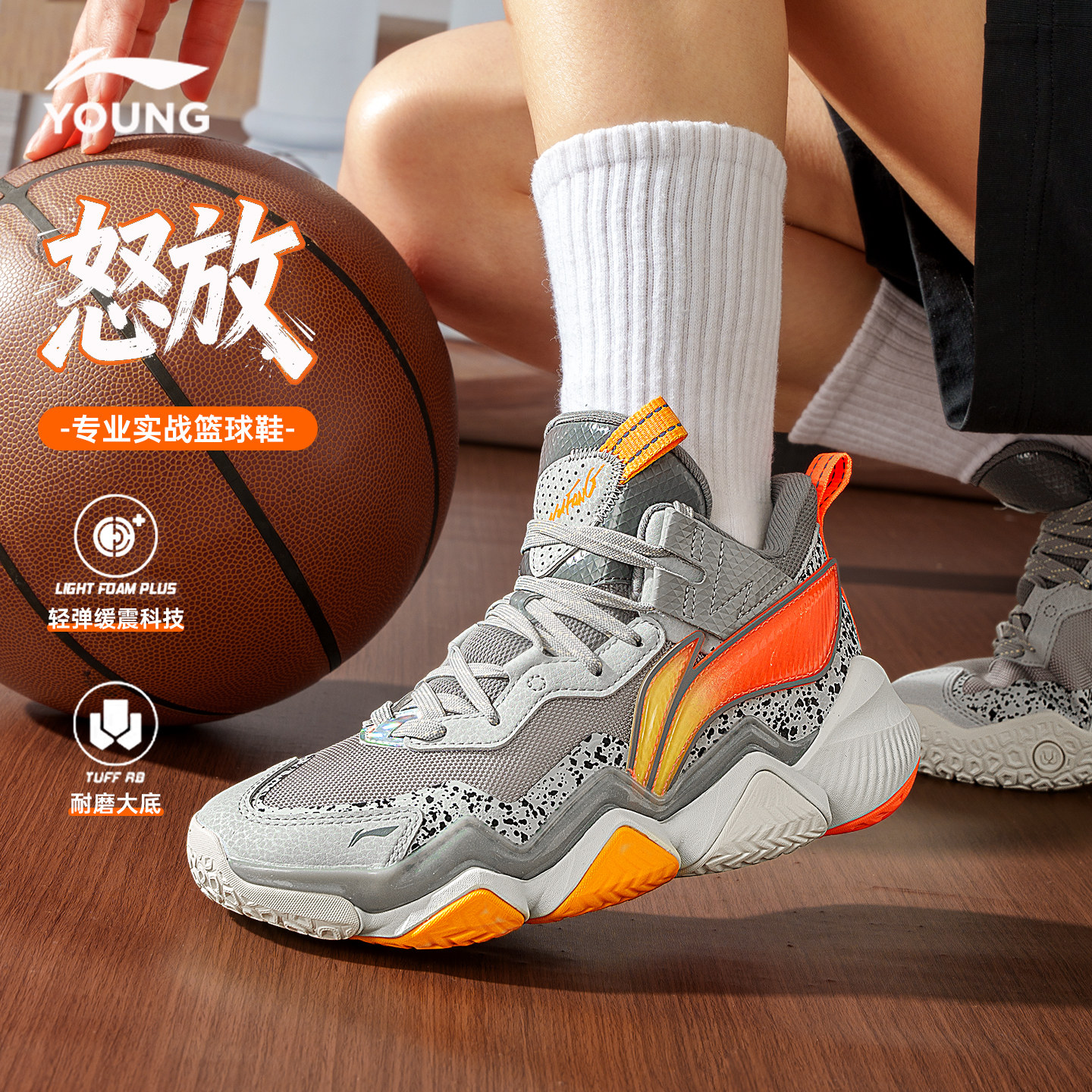 李宁儿童篮球鞋专业训练运动鞋26春秋款男童鞋青少年实战高帮鞋子