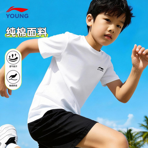李宁儿童白色纯棉t恤男女大童夏装半袖2026新款男童时尚百搭短袖 - 图2