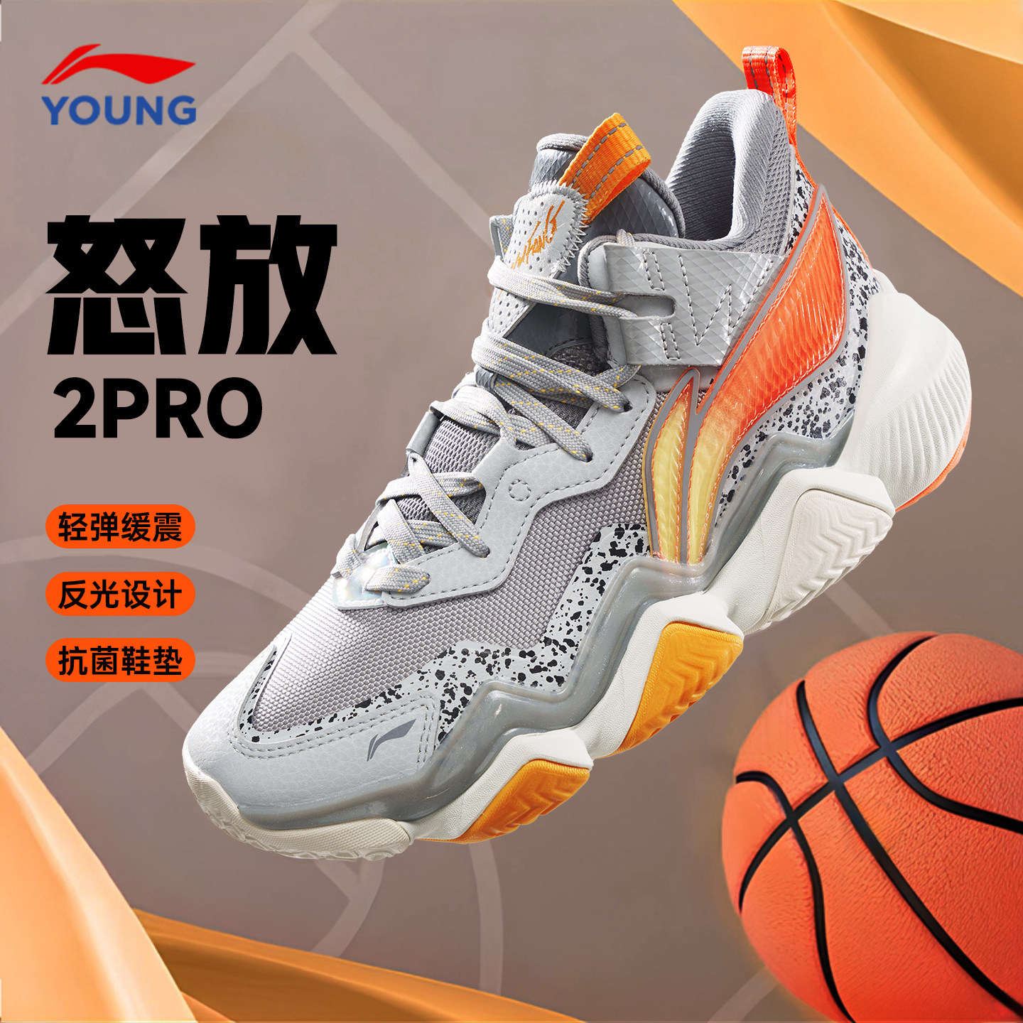 李宁儿童篮球鞋专业训练运动鞋26春秋款男童鞋青少年实战高帮鞋子
