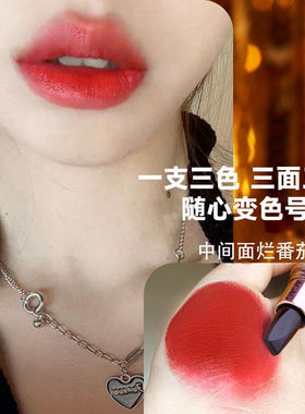 女王权杖三色口红持久不掉色不沾杯防水保湿显白学生党素颜高颜值