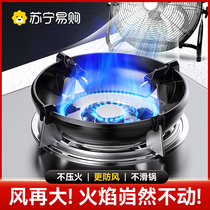 Cast Iron Gas Cooker Windproof Hood Home Gas Stove Rack Topoly Fire Energy Saving Ring Universal Non-slip Bracket Wind 2240