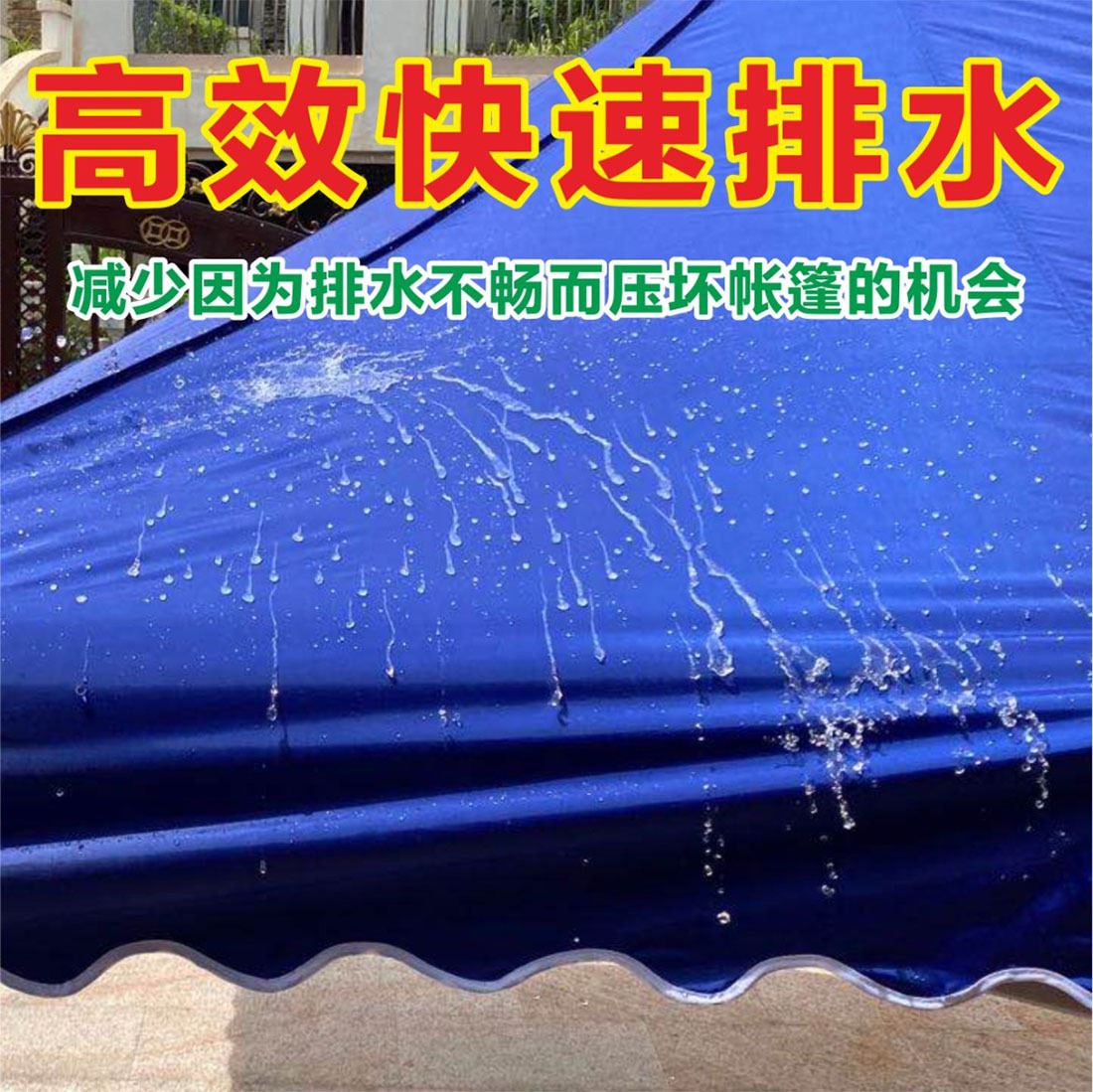 户外摆摊伞布面顶布加厚防雨大伞布3X3广告伞帐篷遮阳四脚雨棚布-图3