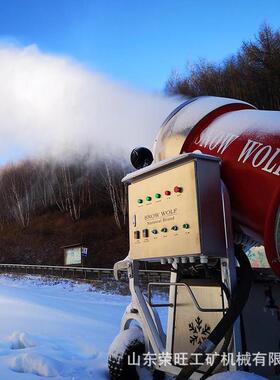 全自动室外滑雪场造雪机 速度快造雪机 全自动室外滑雪场造雪机