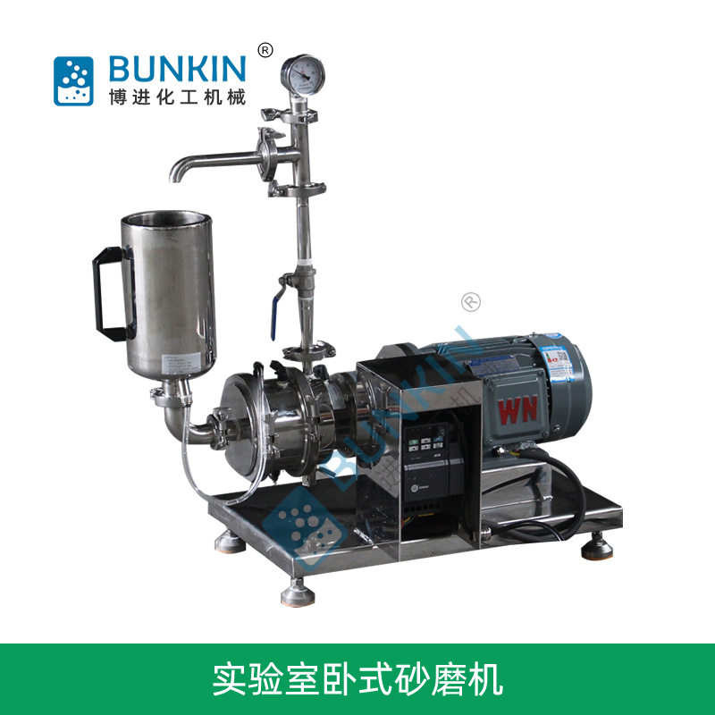 0.5L砂磨机 油漆/涂料/油墨/颜料/染料 小型实验室纳米卧式砂磨机,淘宝优惠券,粉丝福利购,淘宝优惠卷