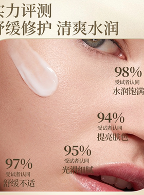 苗芳梓颜清透靓颜乳紧致控油
