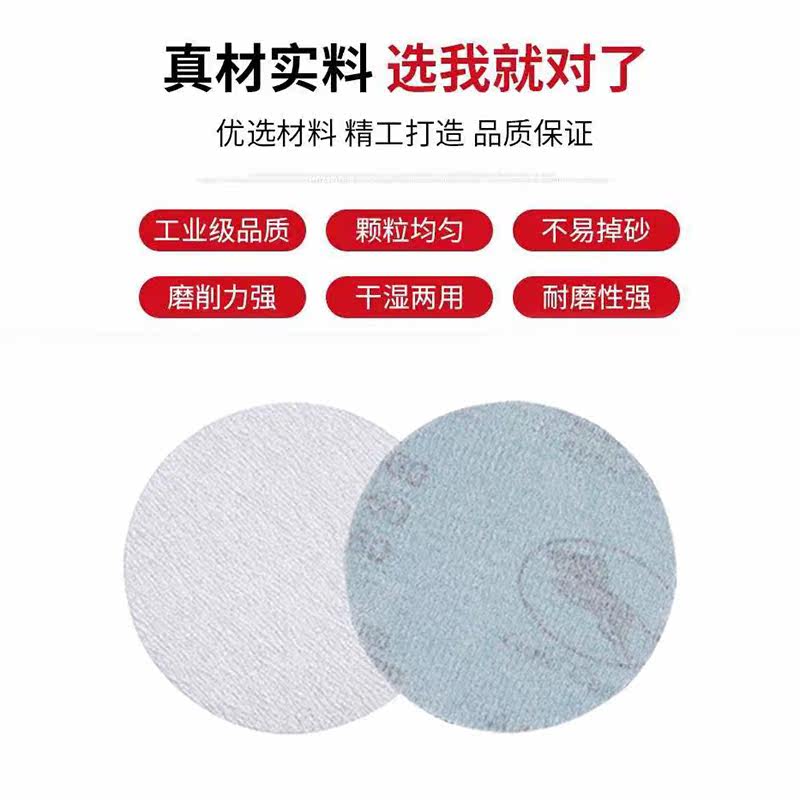金牛白砂5寸植绒圆形干磨砂纸4寸7寸9寸打磨机背绒拉绒自粘砂皮抛,淘宝优惠券,粉丝福利购,淘宝优惠卷