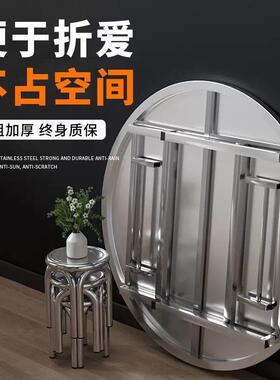 不锈钢圆桌特厚可折叠圆桌摆摊烧烤吃饭家用大排挡不锈钢桌子多用