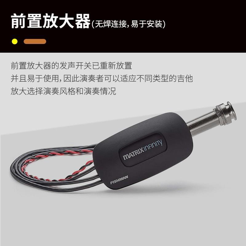 fishman渔夫木吉他矩阵混合拾音器PRO-MAN-PT1/MBV/NFVMAK-NFV - 图3