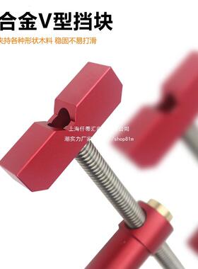 桌面工具虎钳工作台锁紧木工手动限位夹具防滑配件固定桌洞快速