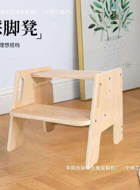 儿童实木脚踏凳楼梯台阶踩脚凳垫脚凳洗漱台阶梯凳增高凳折叠椅子