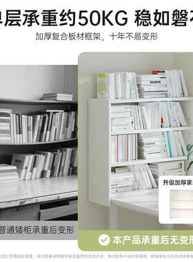 奶油风书架桌面置物架女生工位多层收纳架子一体靠墙展示架整理架