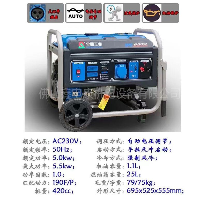 单相汽油发电机220V家用发电机3KW8千瓦便捷移动全铜发电机小型 - 图1