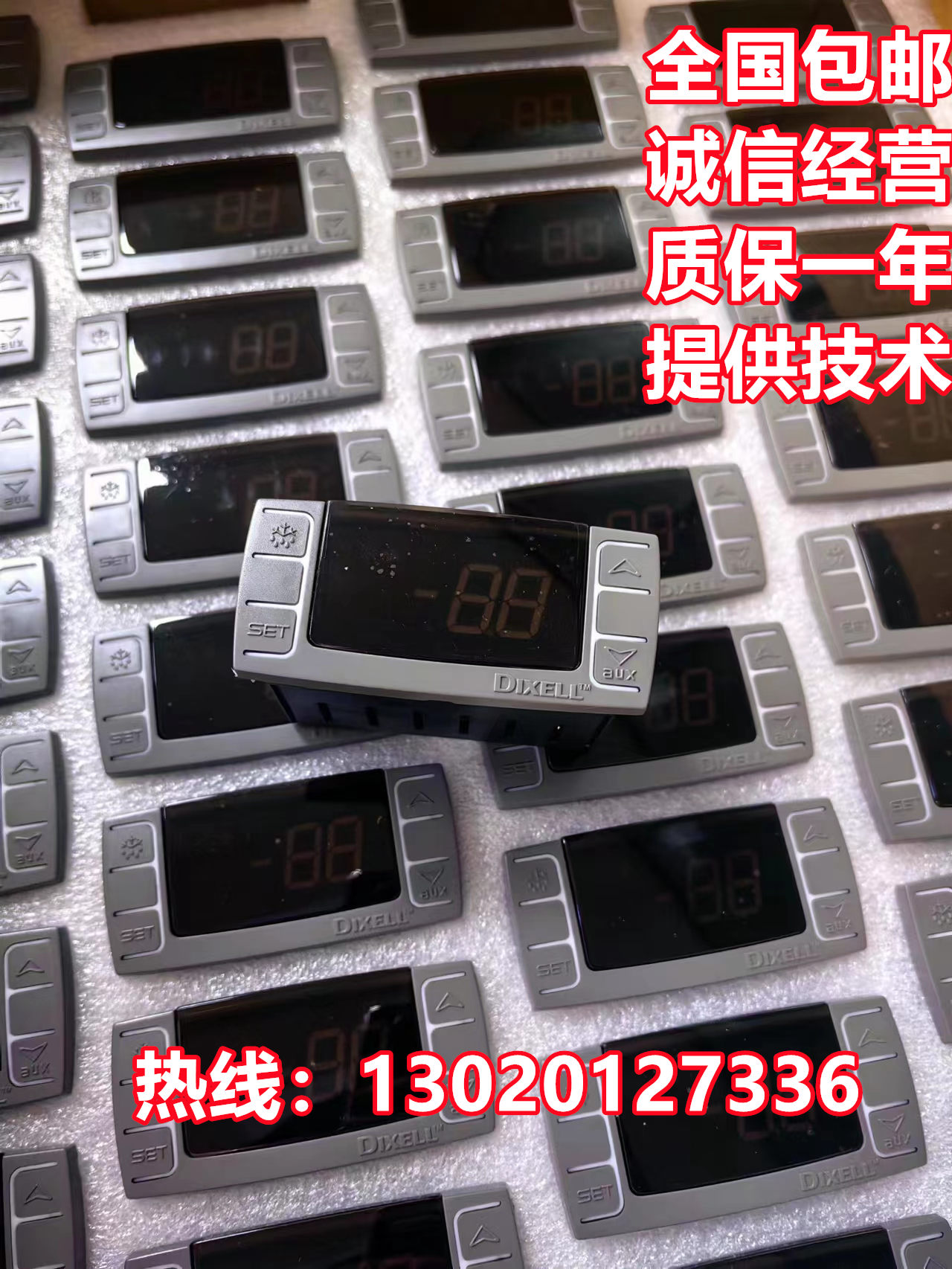 广东星星冷柜小精灵温控器XR01CX小精灵温控器XR02CX-5N0C1 XR03-图0