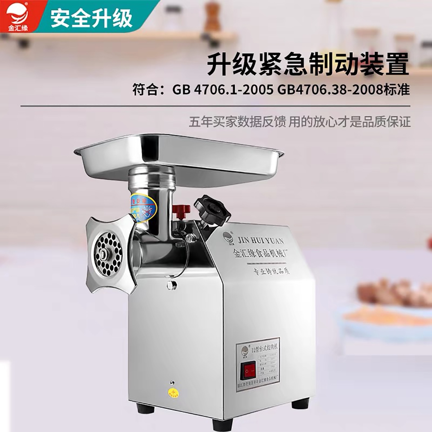 汇缘绞肉机商用大功率不锈钢电动台式绞肉碎肉灌肠一体机新款金 - 图3