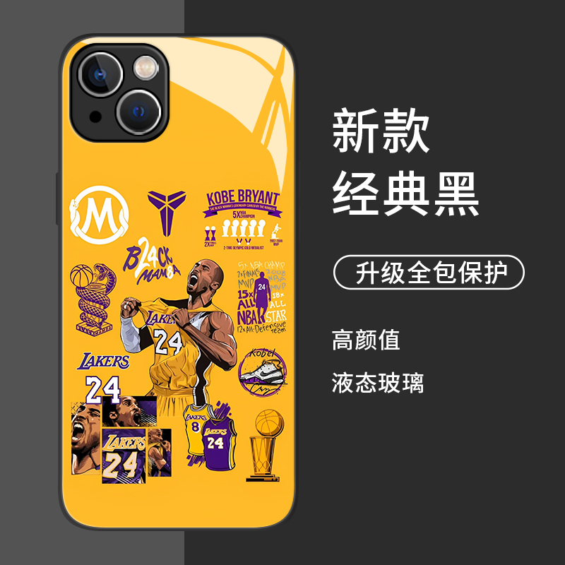 kobe科比适用华为mate60pro手机壳nova11球星p50荣耀90湖人80球衣70篮球nba周边40球队30玻璃10男9/8/7se/6/5 - 图0