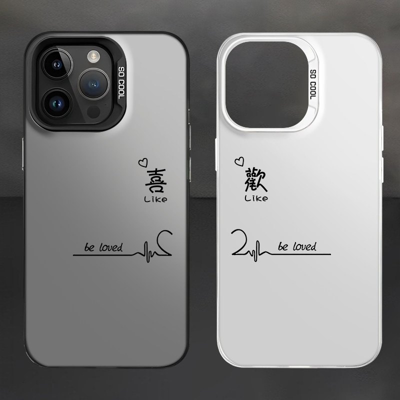 心跳情侣适用iPhone16promax手机壳苹果15喜欢14小米13新款12华为pura70/17/mate60高级感小众红米vivo荣耀op - 图3