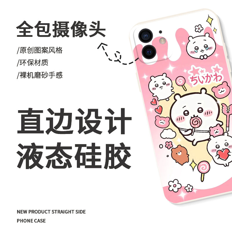 乌萨奇适用小米13pro手机壳chiikawa小八17max/14吉伊12/15卡哇10红米k90k70/11ultra周边k80k60k50k40k90兔9 - 图2