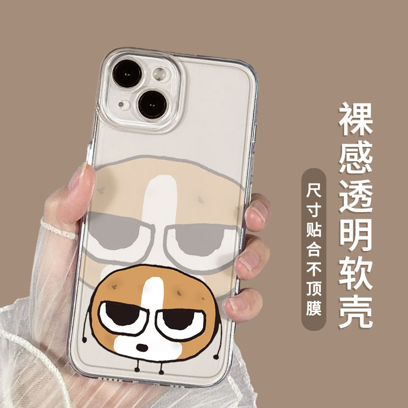 比格多栋头像适用华为pura80pro手机壳nova14搞怪13情侣12胡萝卜mate70张田中60男p50/40/11/10/30/9/8/7/6/5 - 图2