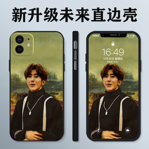 蒙娜丽坤的微笑适用于华为p60手机壳ikun哥mate40pro蔡徐坤50画30鸡你太美p50/14/p40套p30/nova16/9/8/7/6/5 - 图0