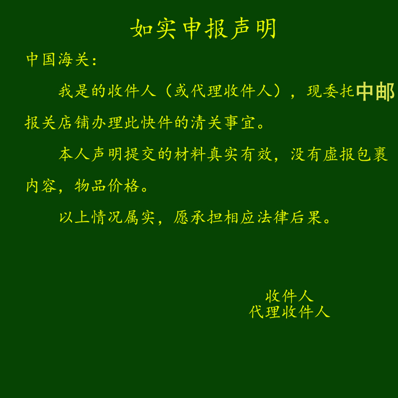 代理进口清关货物报关公司广州北京DHL联邦Fedex捞包UPS邮政EMS-图2